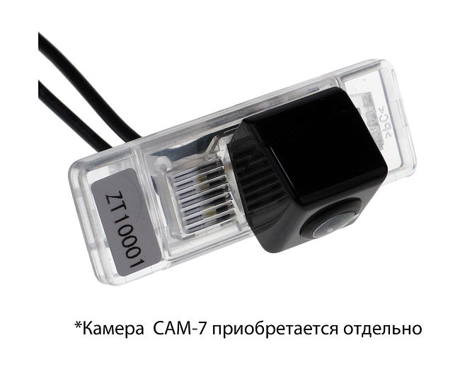 CAM-CTC5 адаптер для CAM-7 в подсветку номера Citroen C5 (2008+)