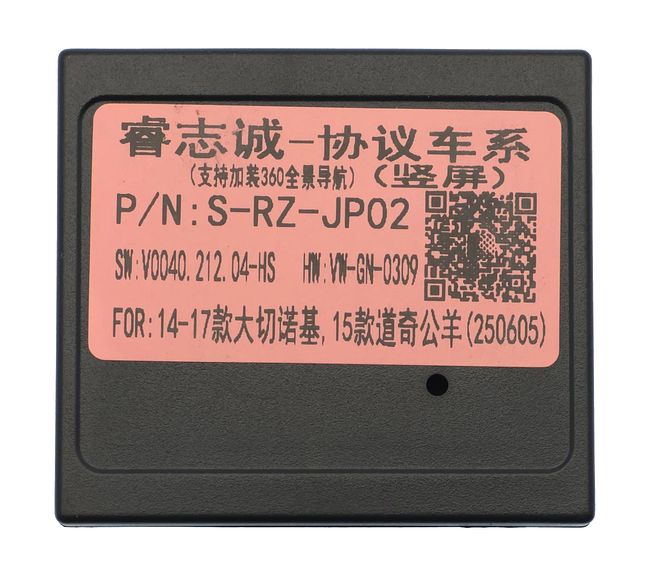 Комплект проводов для установки WM-MFC в Jeep Grand Cherokee 2014 - 2017 (RZC) 5
