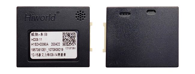 Комплект проводов для установки WM-MT в Honda Elysion 2008 - 2013 (левый руль) 5