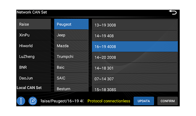 Комплект проводов для установки WM-MT в Peugeot 307 (основной, USB, CAN) 8