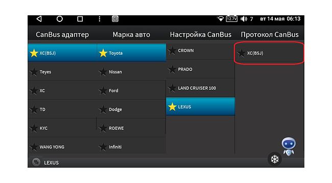 Комплект проводов для установки WM-MT в Toyota Alphard 2008 - 2015 (основной, CAN) авто с 360 Тип2 9