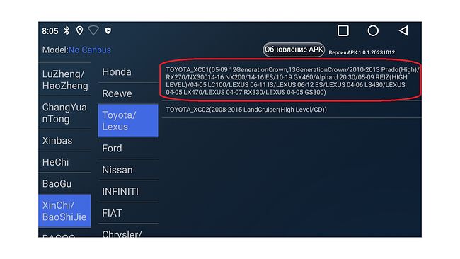 Комплект проводов для установки WM-MT в Toyota Alphard 2008 - 2015 (основной, CAN) авто с 360 Тип2 10