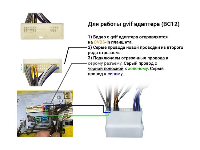 Комплект проводов для установки WM-MT в Toyota Alphard 2008 - 2015 (основной, CAN) авто с 360 Тип2 8