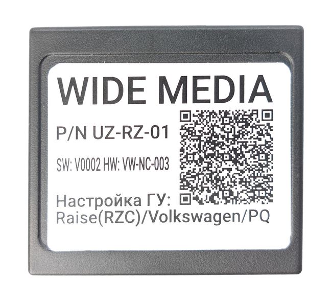 Комплект проводов для установки WM-MT в УАЗ Патриот, Профи (UAZ Patriot) (основной, CAN) 5