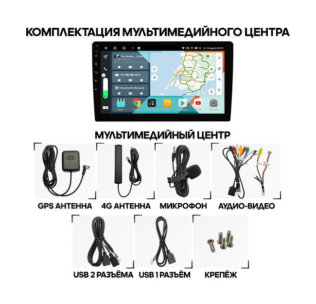 купить Мультимедийный центр Wide Media KS-MFA-QR T 2