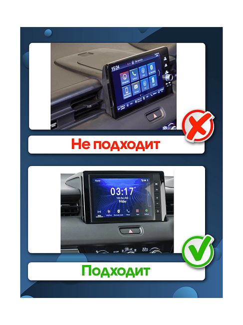 купить Рамка для установки в Honda Vezel 2021+ MFB дисплея 2