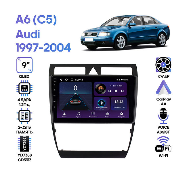 купить Штатная магнитола Audi A6 (C5) 1997 - 2004 Wide Media LC9110ON-2/32T 1