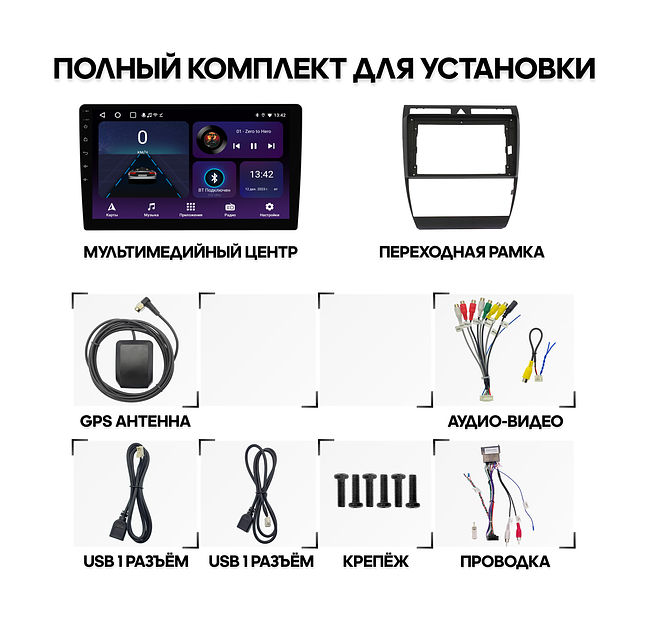купить Штатная магнитола Audi A6 (C5) 1997 - 2004 Wide Media LC9110ON-2/32T 2