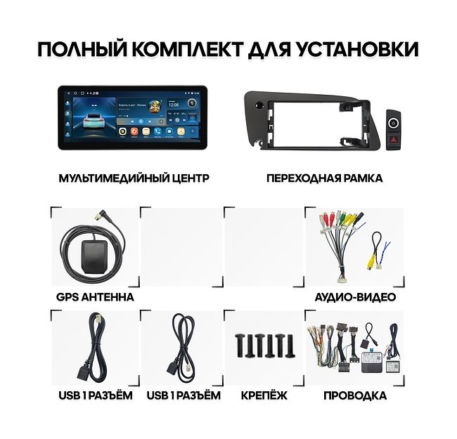 купить Штатная магнитола Audi Q5 (8R) 2010 - 2018 Wide Media LC2143ON-2/64 (авто без Audi Multimedia) 2