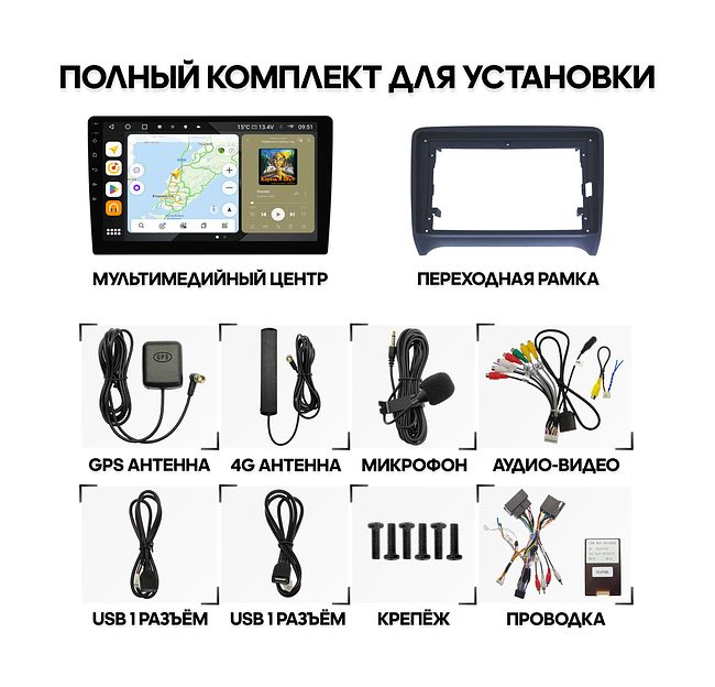 купить Штатная магнитола Audi TT (8J) 2006 - 2014 Wide Media MT9202QU-4/32 2