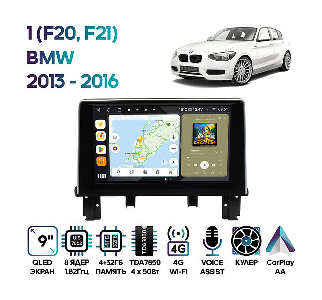 купить Штатная магнитола BMW 1 (F20, F21) 2013 - 2016 Wide Media MT9655QU-4/32 NBT (левый руль) 1