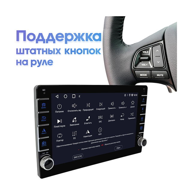 купить Штатная магнитола Chery Tiggo 5 2014 - 2016 Wide Media LC1082ON-2/32B 15