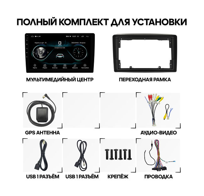 купить Штатная магнитола Chevrolet Epica 2007 - 2012 Wide Media LC9783ON-2/32T (взамен верхнего бардачка) 8