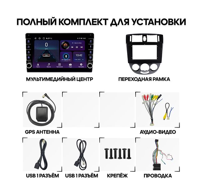 купить Штатная магнитола Chevrolet Lacetti 2004 - 2013 Wide Media LC1282ON-2/32B (седан, кондиц, черн.) 2