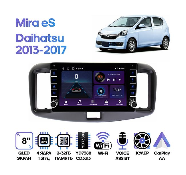 купить Штатная магнитола Daihatsu Mira eS 2013 - 2017 Wide Media LC9503ON-LC2/32B 1