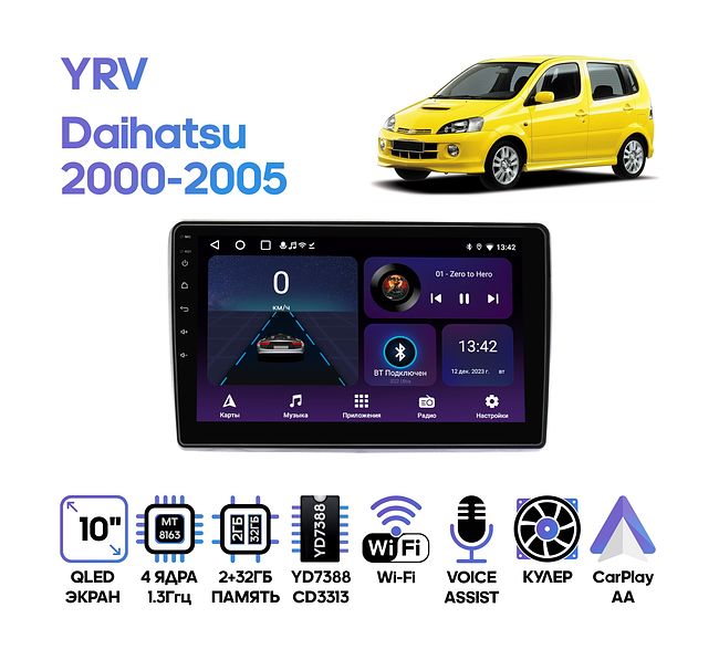 купить Штатная магнитола Daihatsu YRV 2000 - 2005 Wide Media LC1186ON-2/32T 1