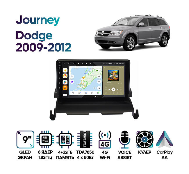купить Штатная магнитола Dodge Journey 2009 - 2012 Wide Media MT9564QU-4/32 1