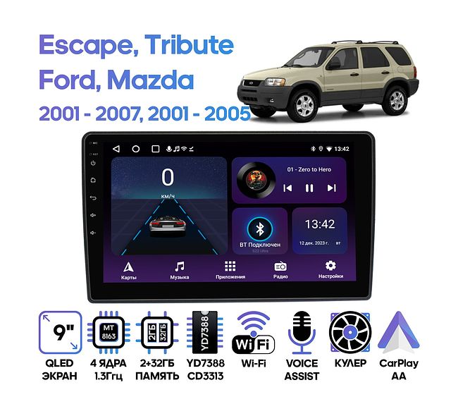 купить Штатная магнитола Ford Escape 2001 - 2007, Mazda Tribute 2001 - 2005 Wide Media LC9525ON-2/32T 1