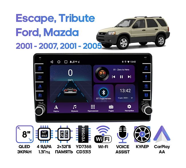 купить Штатная магнитола Ford Escape 2001 - 2007, Mazda Tribute 2001 - 2005 Wide Media LC9525ON-LC2/32B 1