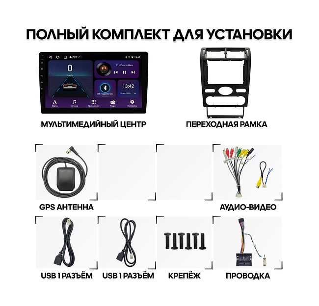 купить Штатная магнитола Ford Mondeo 2004 - 2007 Wide Media LC9766ON-2/32T тип 2 2