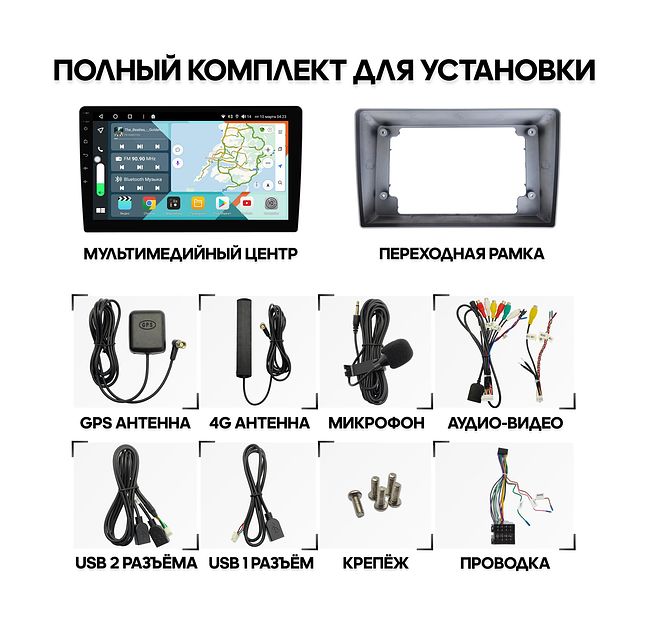 купить Штатная магнитола ГАЗ Газель Бизнес (GAZ Gazelle Business) 2010 - 2022 Wide Media KS1351QR-4/32 2