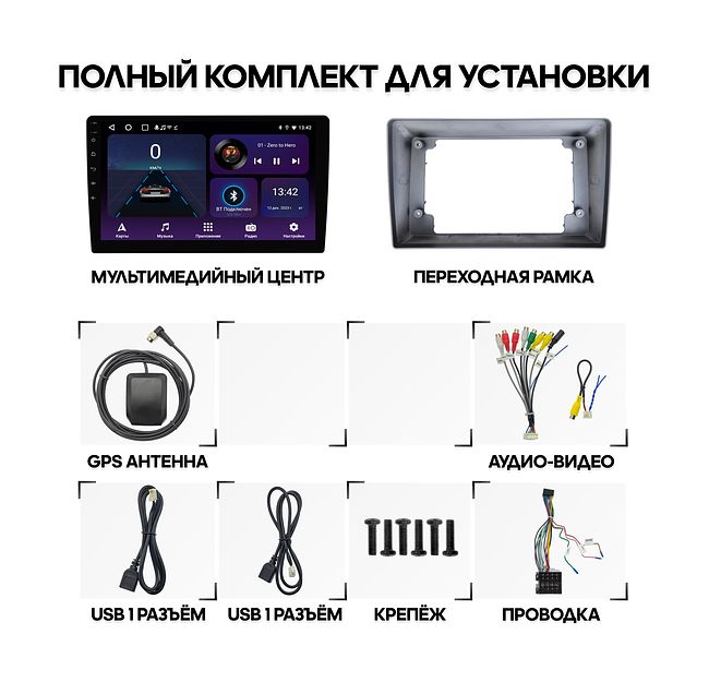 купить Штатная магнитола ГАЗ Газель Бизнес (GAZ Gazelle Business) 2010 - 2022 Wide Media LC1351ON-2/32T 2