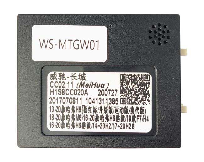 купить Штатная магнитола Great Wall Hover H3 2014 - 2016, Haval H5 2020 - 2021 Wide Media LC9785ON-2/32B 8