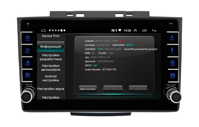 купить Штатная магнитола Great Wall Hover H3 2014 - 2016, Haval H5 2020 - 2021 Wide Media LC9785ON-2/32B 2