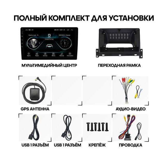 купить Штатная магнитола Great Wall Wingle 7 2018+ Wide Media LC1173ON-2/32T 2