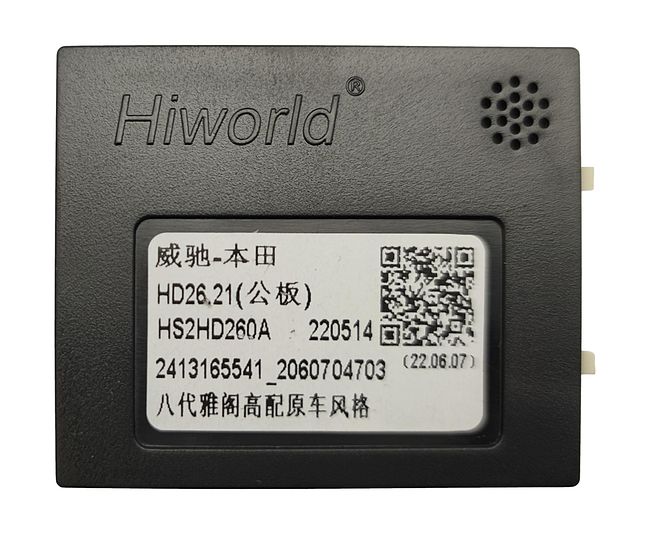 купить Штатная магнитола Honda Accord 2008 - 2012 Wide Media LC9778ON-2/32T (взамен БК, авто с DVD) 15