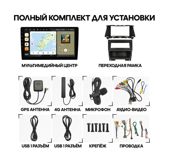 купить Штатная магнитола Honda Accord 2008 - 2012 Wide Media MT9776QU-4/32 (перенос БК, авто без DVD) 2