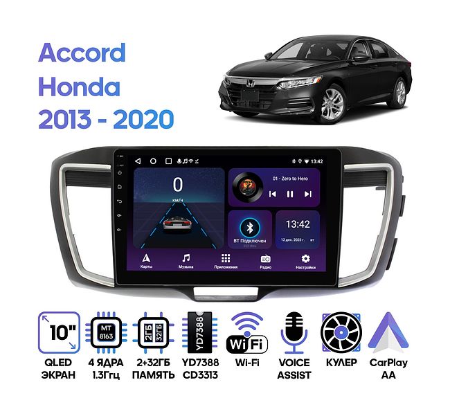 купить Штатная магнитола Honda Accord 2013 - 2020 Wide Media LC1245ON-2/32T (правый руль) 1