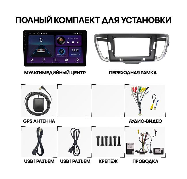 купить Штатная магнитола Honda Accord 2013 - 2020 Wide Media LC1245ON-2/32T (правый руль) 2