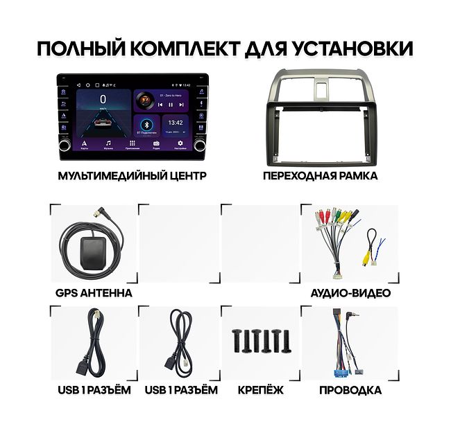 купить Штатная магнитола Honda Airwave 2005 - 2010 Wide Media LC9501ON-2/32B 2