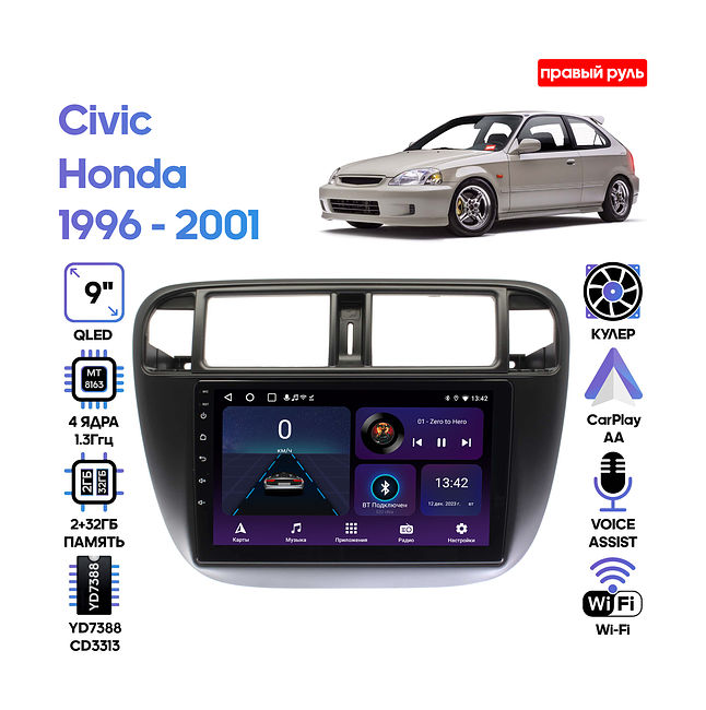 купить Штатная магнитола Honda Civic 1996 - 2001 Wide Media LC9463ON-2/32T (правый руль) 1