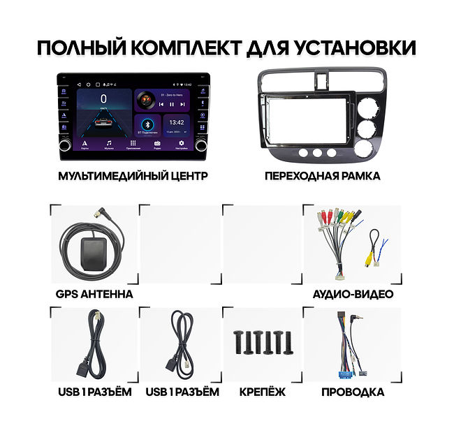 купить Штатная магнитола Honda Civic 2000 - 2006 Wide Media LC9206ON-2/32B 2