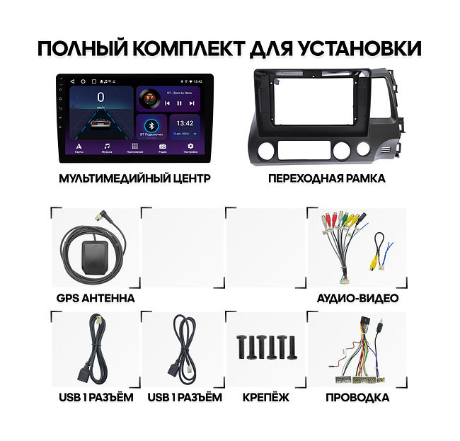 купить Штатная магнитола Honda Civic (седан) 2006 - 2011 Wide Media LC1283ON-2/32T правый руль 2