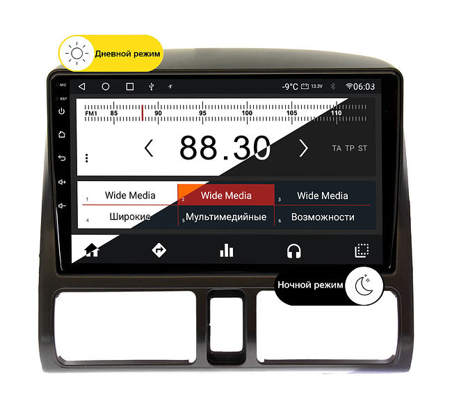 купить Штатная магнитола Honda CR-V 2001 - 2006 Wide Media MT9204QU-4/32 4