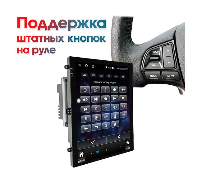 купить Штатная магнитола Honda CR-V 2012 - 2017 Wide Media KS5060QR-4/32 (для авто с V=2.4L, лев. руль) 17