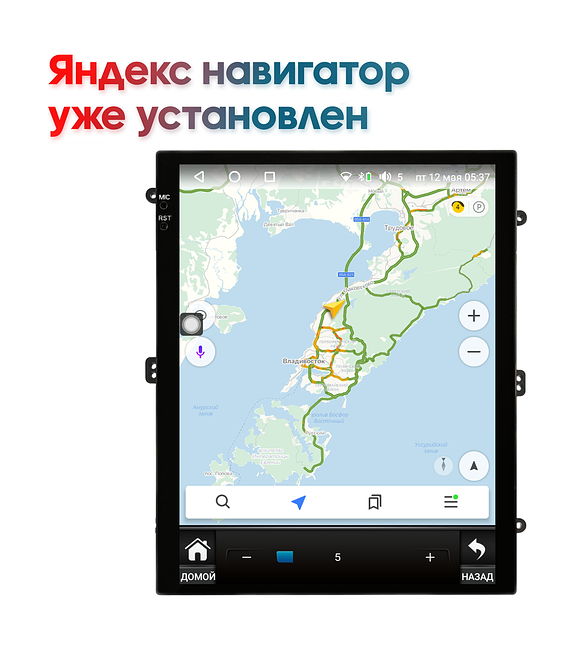 купить Штатная магнитола Honda CR-V 2012 - 2017 Wide Media KS5060QR-4/32 (для авто с V=2.4L, лев. руль) 19