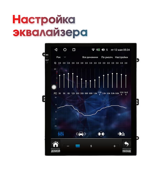 купить Штатная магнитола Honda CR-V 2012 - 2017 Wide Media KS5060QR-4/32 (для авто с V=2.4L, лев. руль) 20