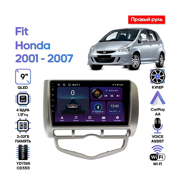 купить Штатная магнитола Honda Fit, Jazz 2001 - 2007 Wide Media LC9095ON-2/32T (правый руль) 1