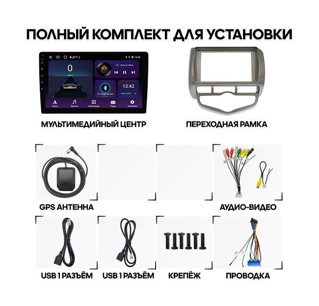 купить Штатная магнитола Honda Fit, Jazz 2001 - 2007 Wide Media LC9095ON-2/32T (правый руль) 2