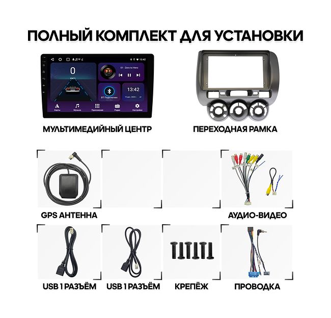 купить Штатная магнитола Honda Fit, Jazz 2001 - 2007 Wide Media LC9187ON-2/32T авто с мех. печью, п. руль 2