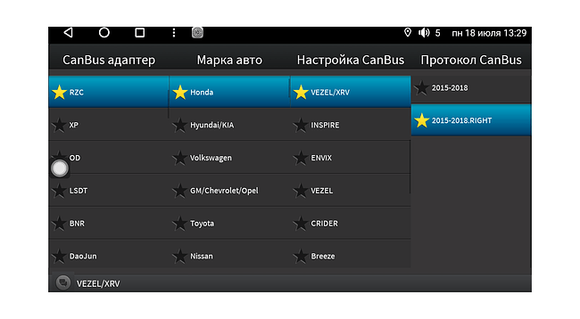 купить Штатная магнитола Honda Fit, Jazz 2013 - 2020 Wide Media KS9444QR-4/32 (правый руль) 25