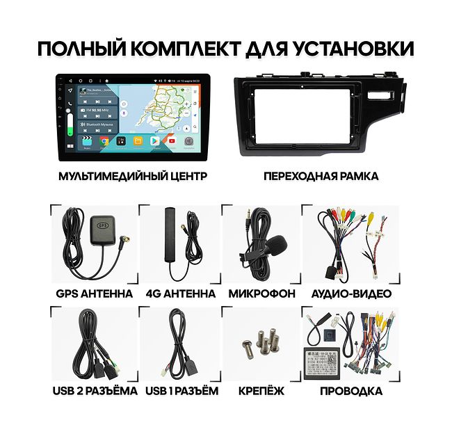 купить Штатная магнитола Honda Fit, Jazz 2013 - 2020 Wide Media KS9444QR-4/32 (правый руль) 2