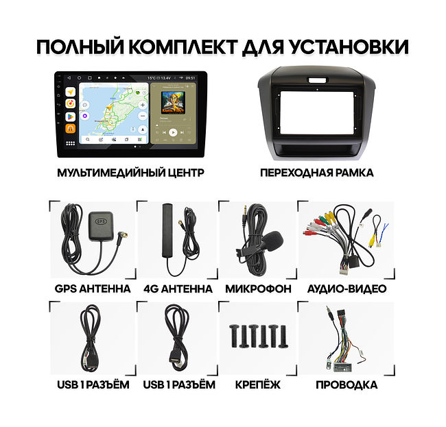 купить Штатная магнитола Honda Freed 2016 - 2024 Wide Media MT9258QU-4/32 2