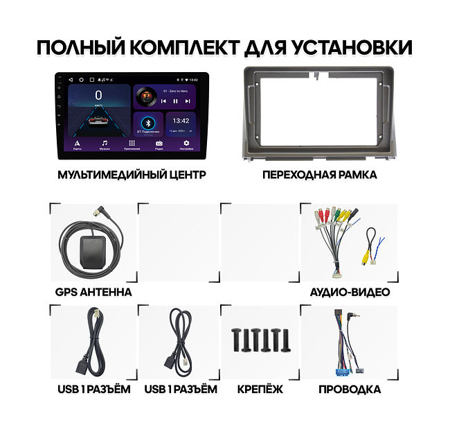 купить Штатная магнитола Honda Mobilio, Mobilio Spike 2001 - 2008 Wide Media LC9306ON-2/32T 2