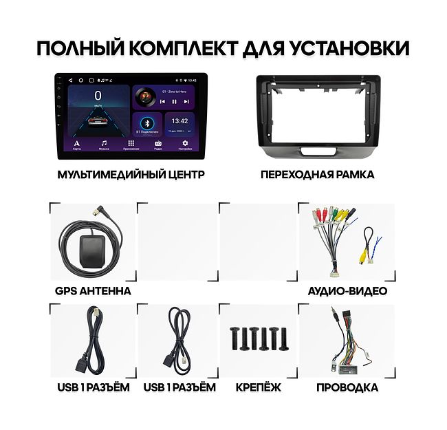 купить Штатная магнитола Honda N-BOX(+) 2011 - 2017, Slash 2014 - 2020 Wide Media LC9684ON-2/32T 2