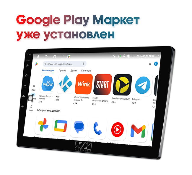 купить Штатная магнитола Honda N-WGN 2013 - 2019 Wide Media KS9546QR-4/32 16